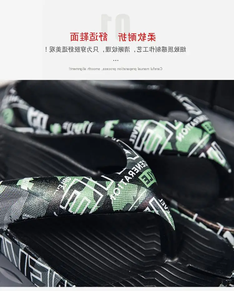 Men's Camo Printed Flip Flops Summer Beach Wear — feature 6