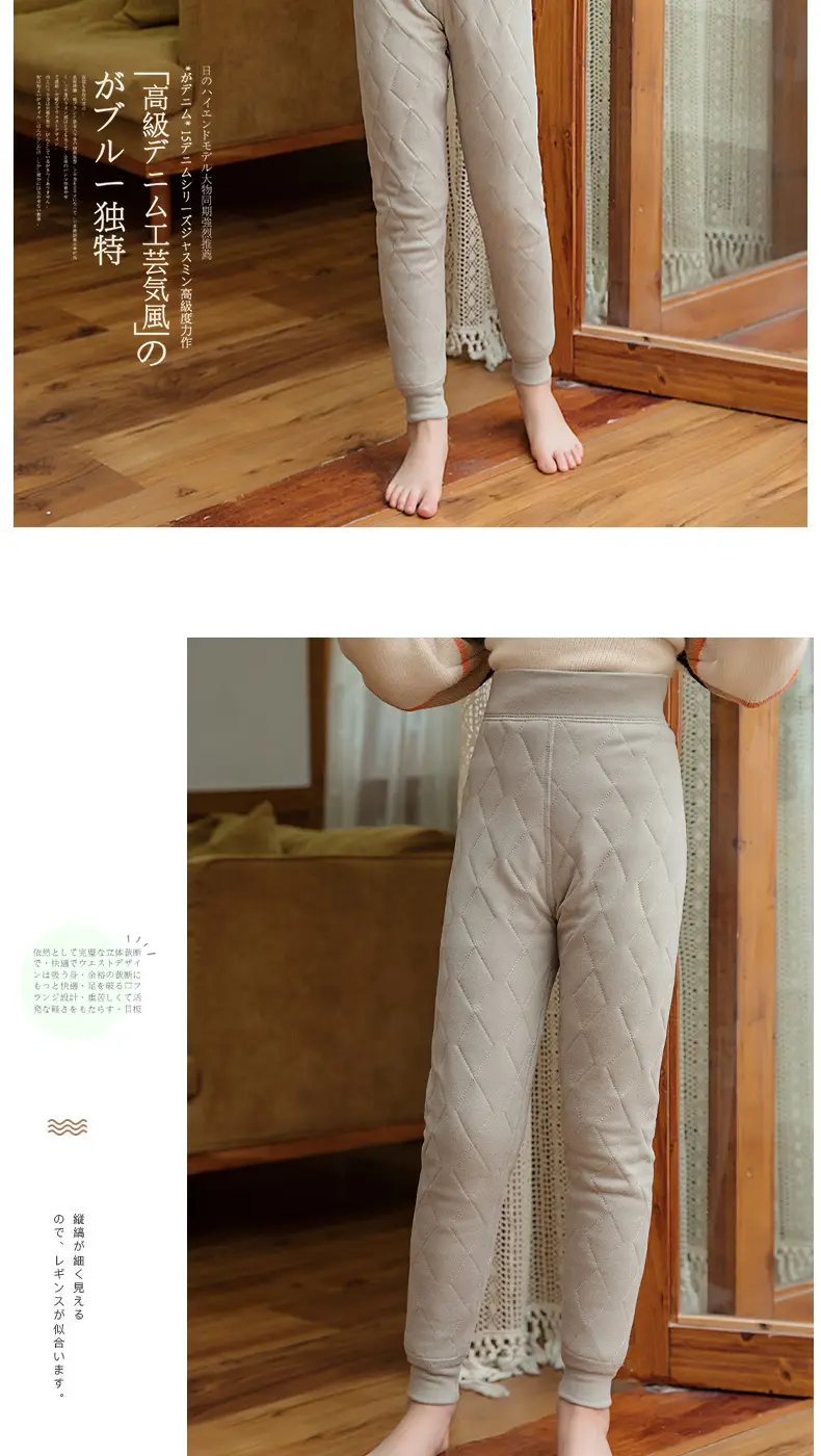 蚕丝棉-菱形纹九分裤_12.jpg