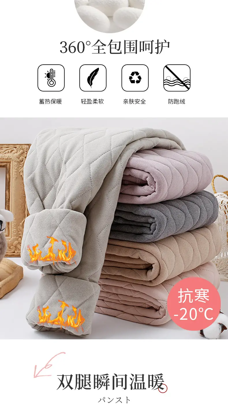 蚕丝棉-菱形纹九分裤_02.jpg