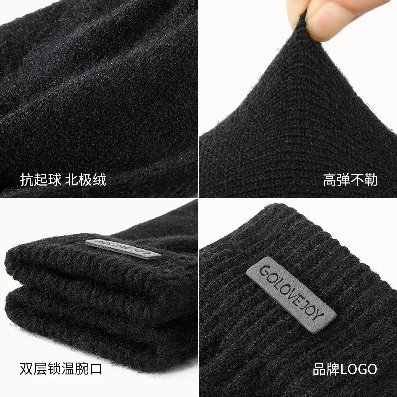 Men's Winter Arctic Fleece Knitted Gloves Warm Non-Slip - Image 6