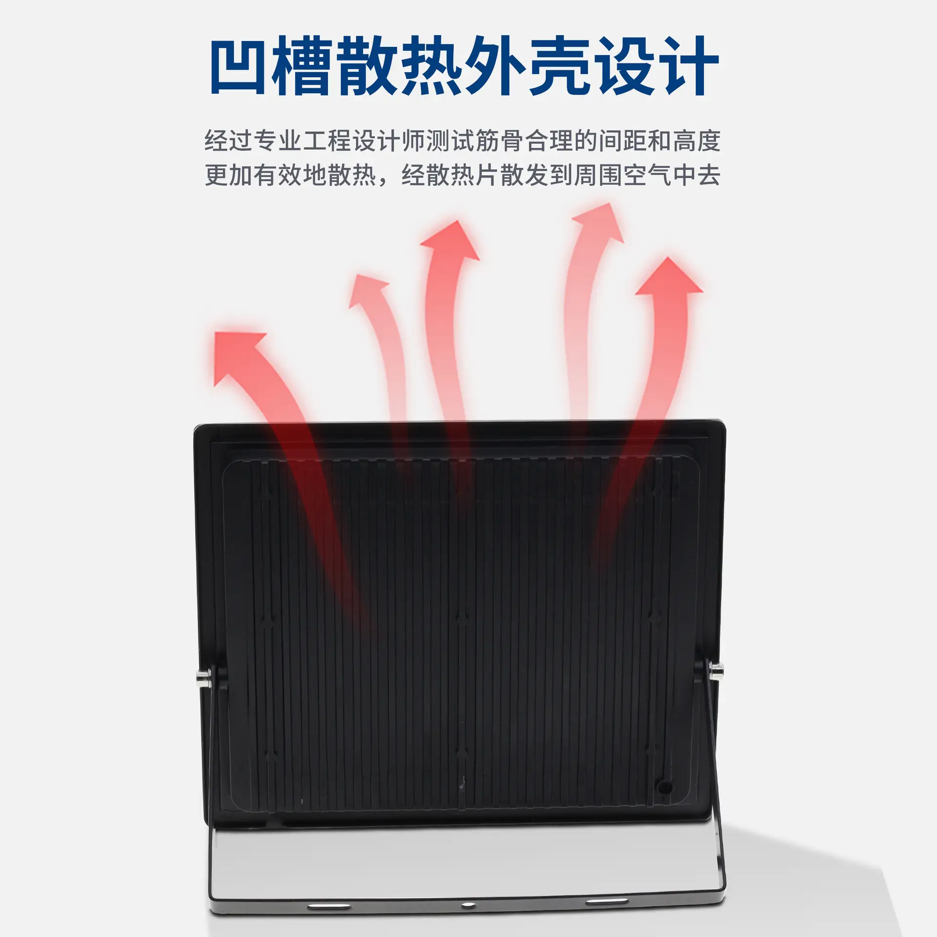 100W Small Apple Outdoor Waterproof LED Flood Light - Image 8