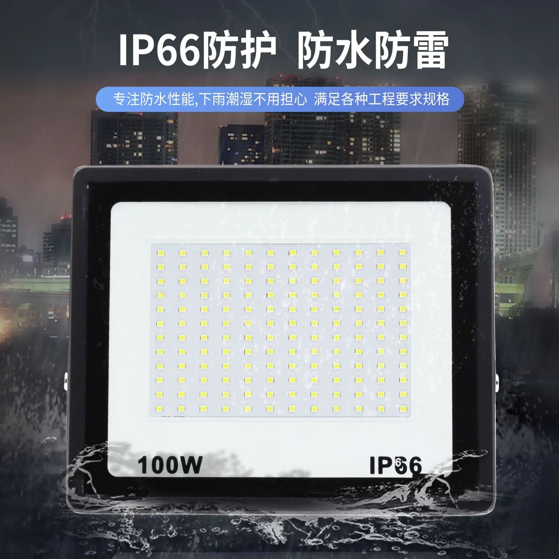 100W Small Apple Outdoor Waterproof LED Flood Light - Image 10