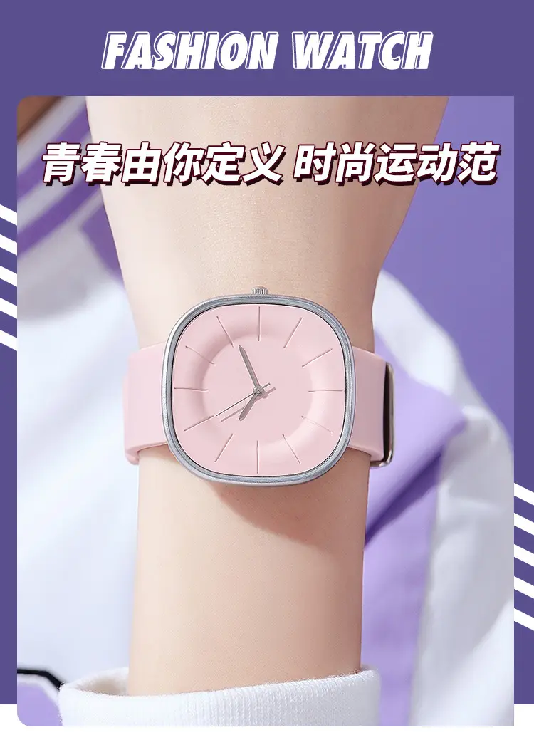 Japanese Minimalist Sugar Silicone Watch for Women — feature 3