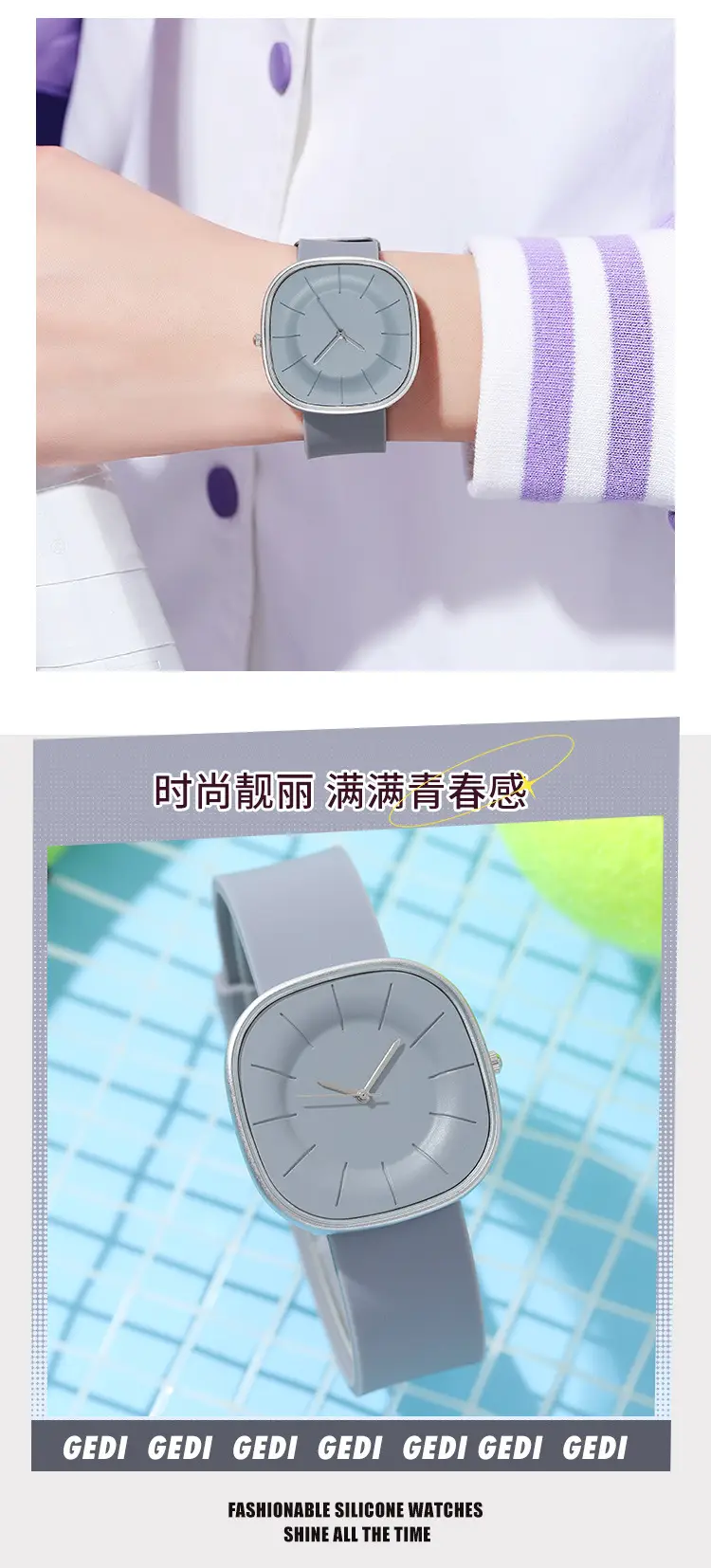 Japanese Minimalist Sugar Silicone Watch for Women — feature 5