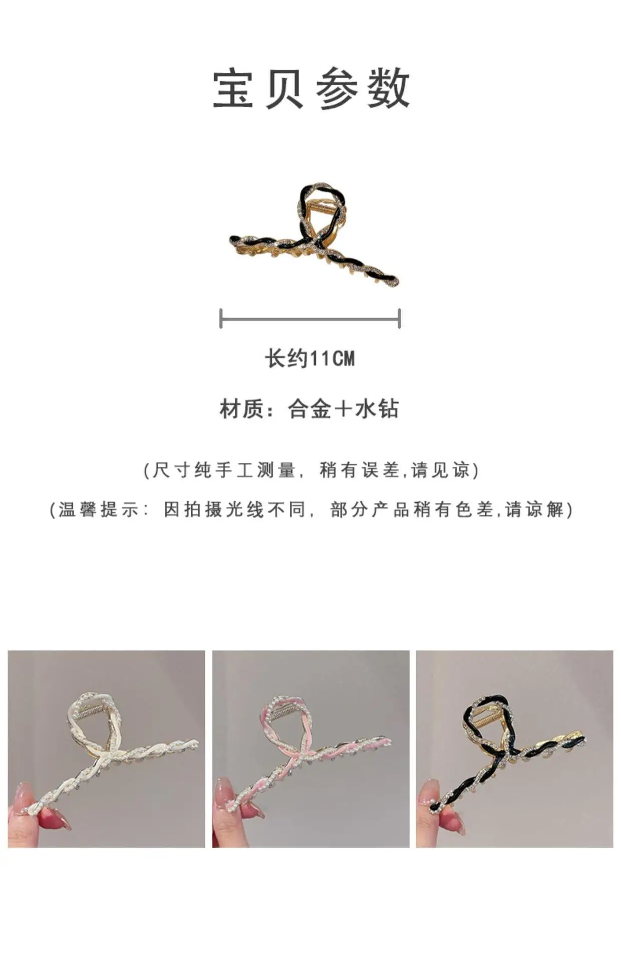 Elegant Pearl Metal Hairpin for Women Summer Large 2022 — feature 3
