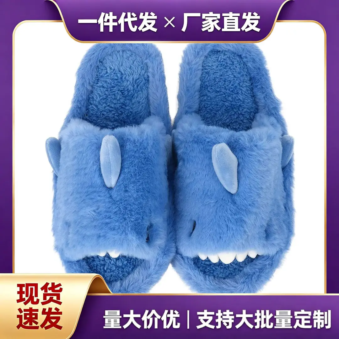 Foreign Trade shark Cotton Slippers Women's Winter Couple Home Indoor Men and Women's Opening Slippers shark - Image 3