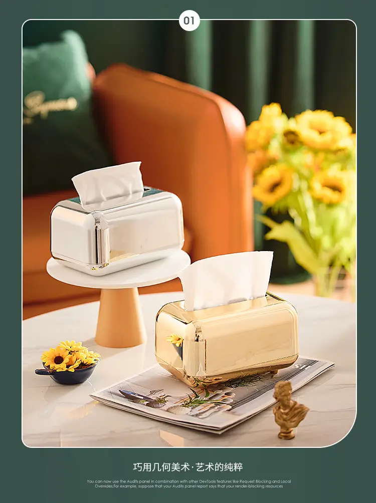 Nordic Retro Tissue Box with Gold Finish — feature 10