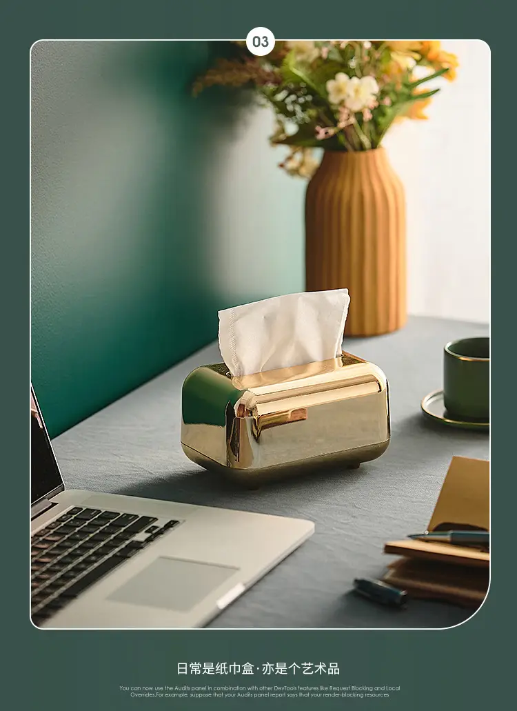 Nordic Retro Tissue Box with Gold Finish — feature 12