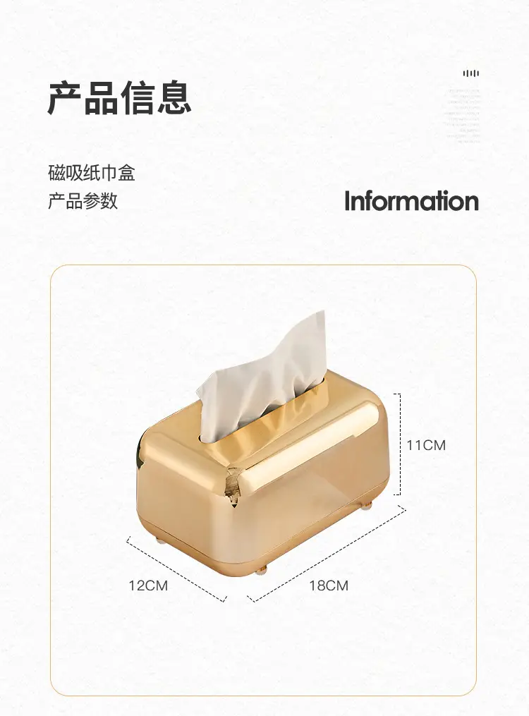 Nordic Retro Tissue Box with Gold Finish — feature 14