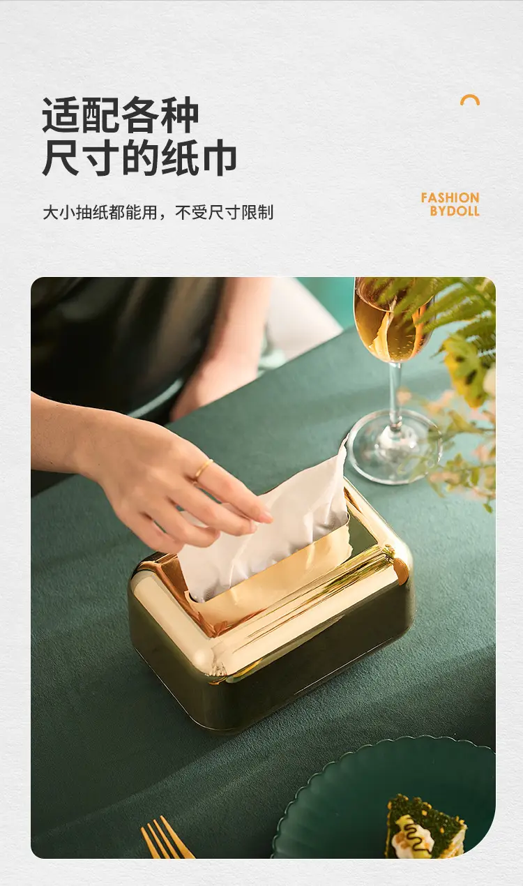 Nordic Retro Tissue Box with Gold Finish — feature 5