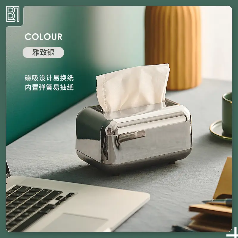 Nordic Retro Tissue Box with Gold Finish