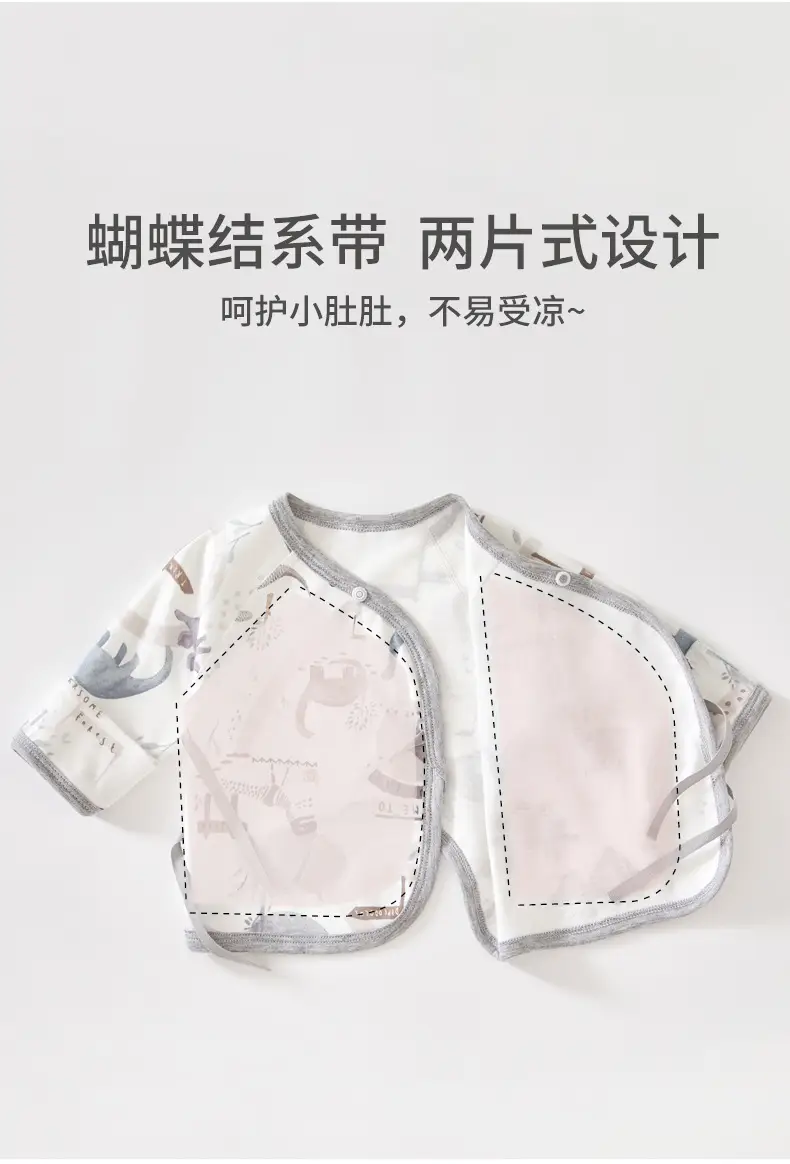 Newborn Half-back Boneless Sleeves Long-sleeve Top Baby Cotton — feature 4