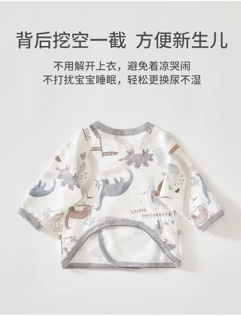 Newborn Half-back Boneless Sleeves Long-sleeve Top Baby Cotton — feature 5