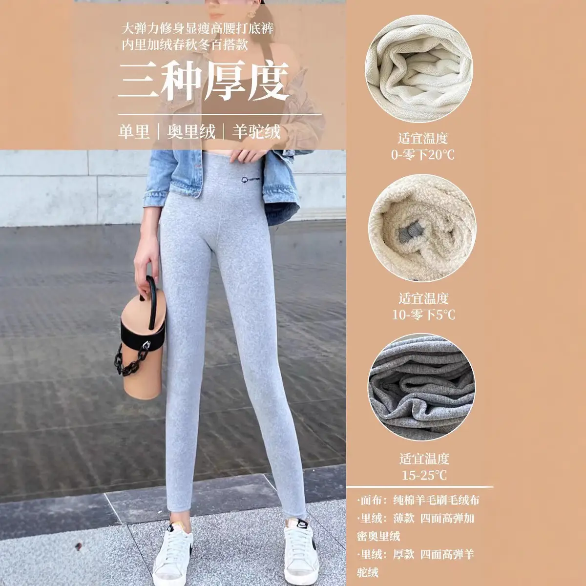Women's Grey Fleece Leggings Winter Thickened Large - Image 17