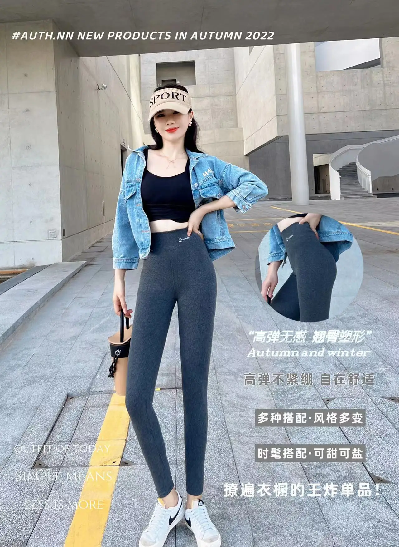 Women's Grey Fleece Leggings Winter Thickened Large - Image 2
