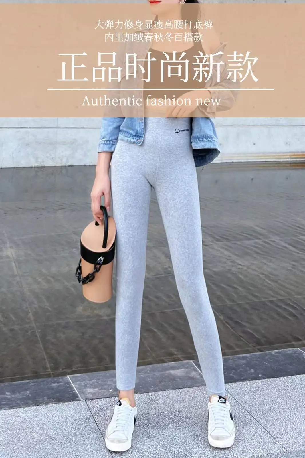 Women's Grey Fleece Leggings Winter Thickened Large - Image 3