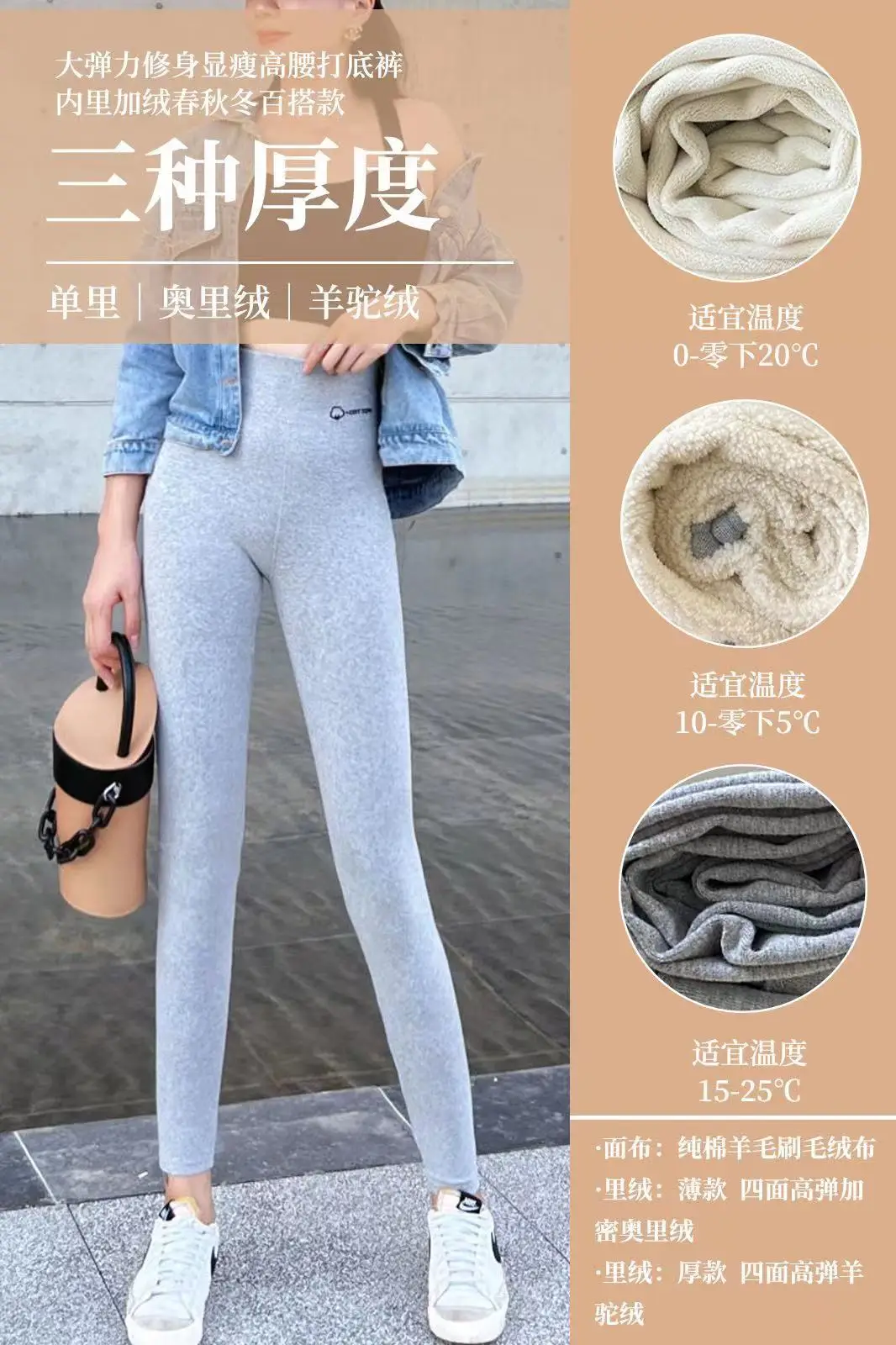 Women's Grey Fleece Leggings Winter Thickened Large - Image 7