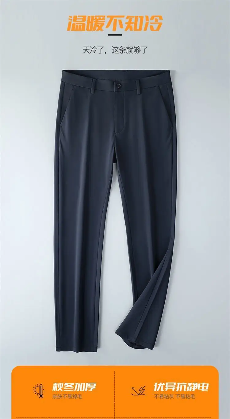 Men Elastic High Waist Trousers Grey — feature 2