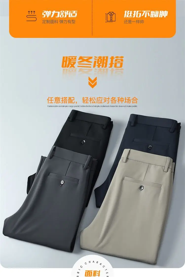 Men Elastic High Waist Trousers Grey — feature 3