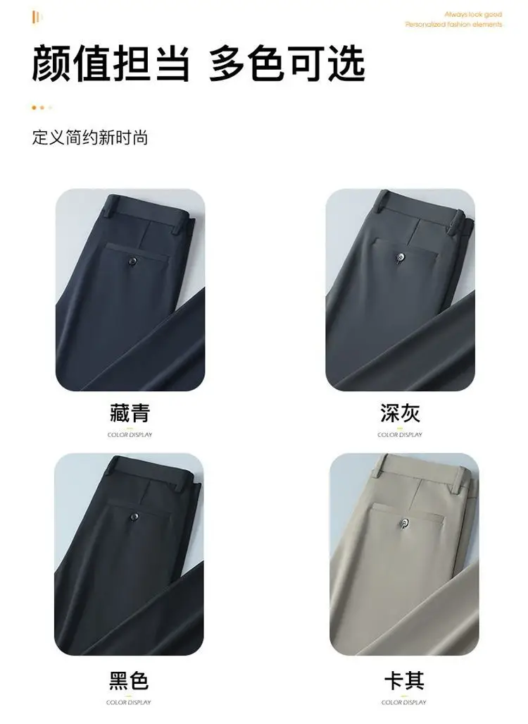 Men Elastic High Waist Trousers Grey — feature 5