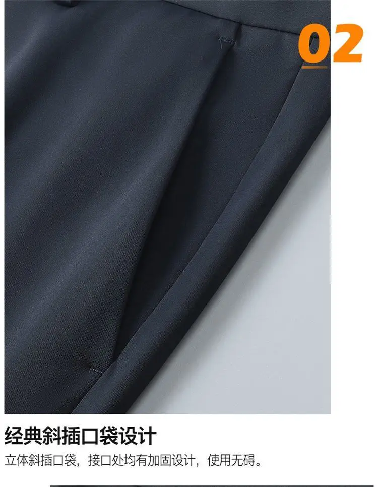 Men Elastic High Waist Trousers Grey — feature 6