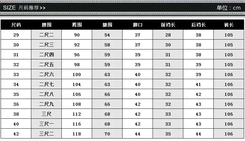 Men Elastic High Waist Trousers Grey — feature 8