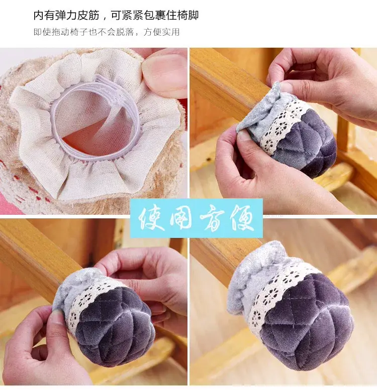 Cardan Lace-Decorated Foot Cover for Chairs and Tables — feature 11