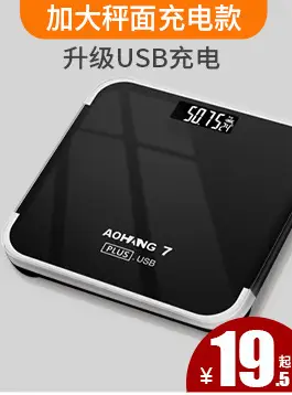 Meiji Electronic Kitchen Scale 10kg Stainless Steel Accurate — feature 3