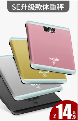 Meiji Electronic Kitchen Scale 10kg Stainless Steel Accurate — feature 4