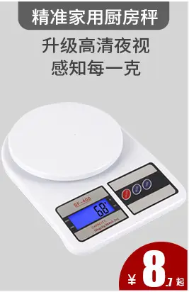 Meiji Electronic Kitchen Scale 10kg Stainless Steel Accurate — feature 5
