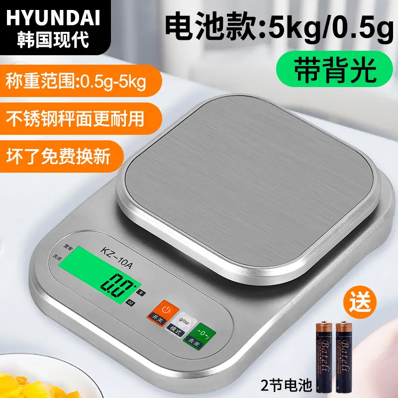 Meiji Electronic Kitchen Scale 10kg Stainless Steel Accurate - Image 2
