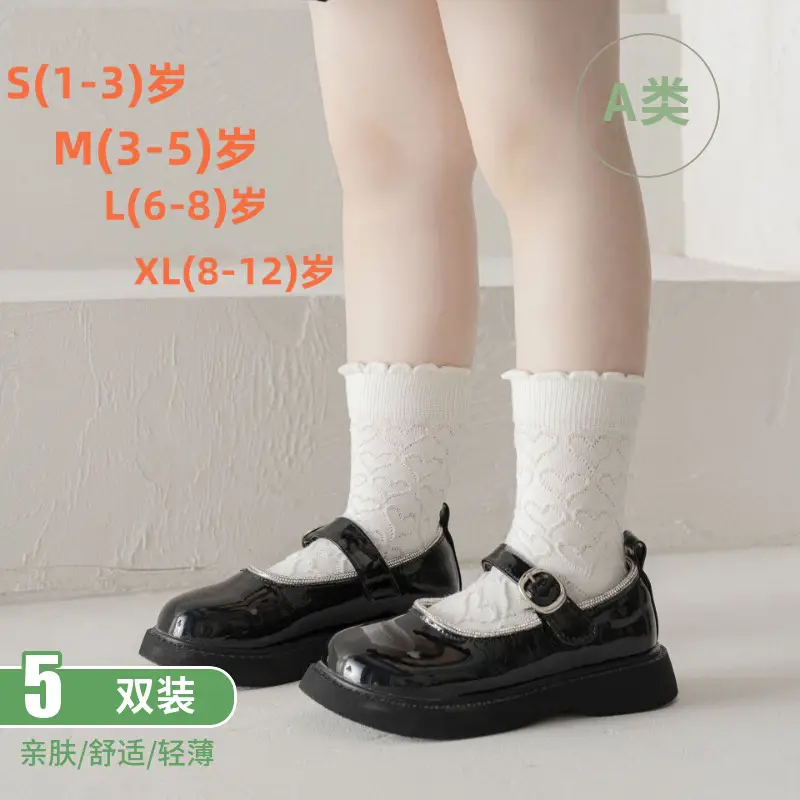 Girls White Lace Socks with Black Leather Shoes