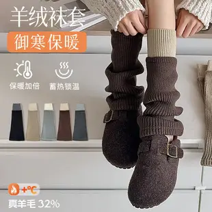 Girls White Lace Socks with Black Leather Shoes — feature 49