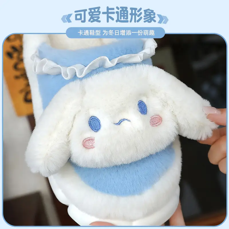 Cotton slippers women's winter home indoor Moon shoes cute thick-soled warm cotton shoes home fluffy shoes slippers wholesale