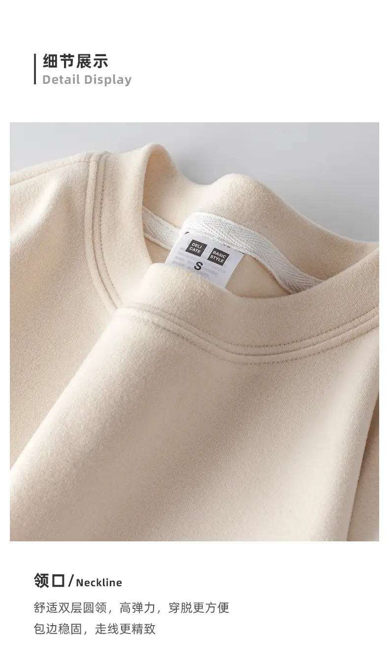 German Velvet Long Sleeve T-Shirt Beige — feature 12