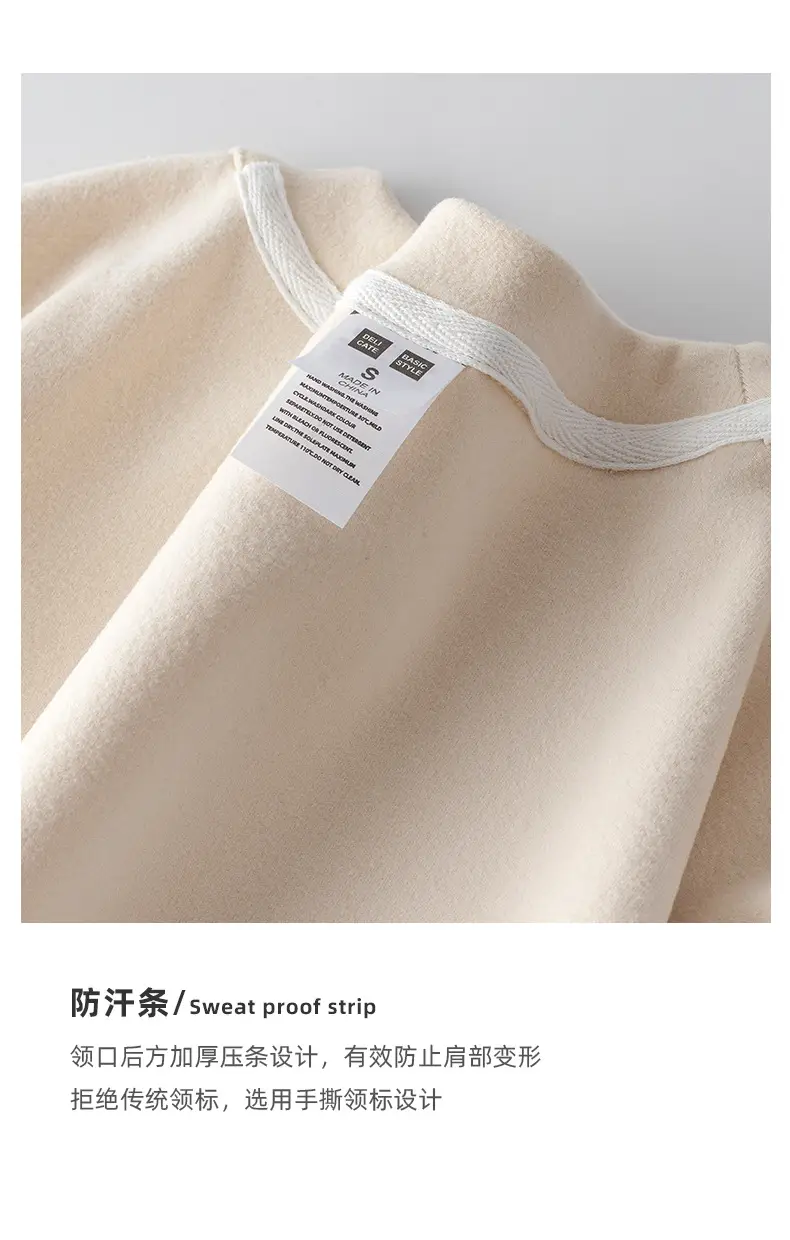 German Velvet Long Sleeve T-Shirt Beige — feature 15