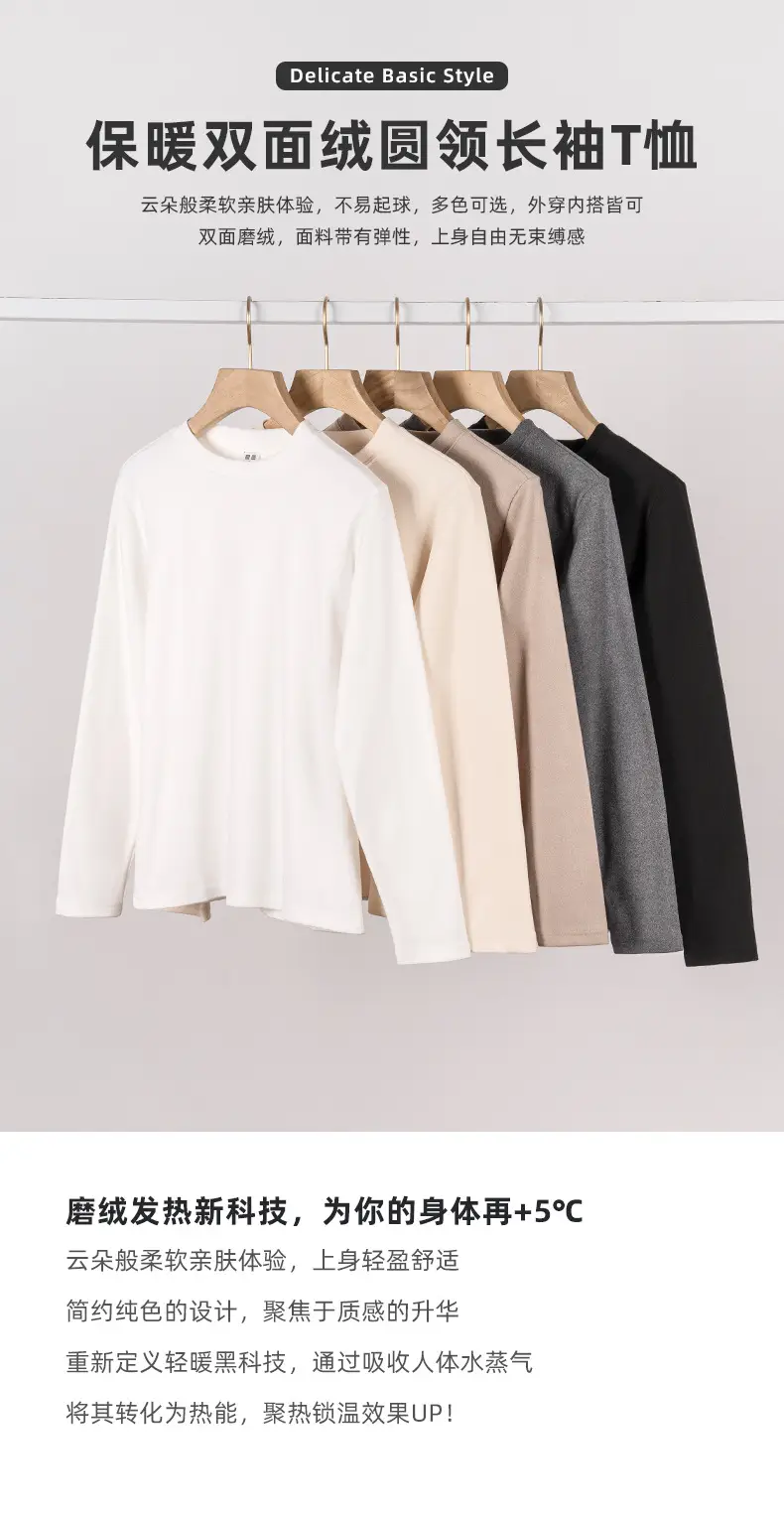 German Velvet Long Sleeve T-Shirt Beige — feature 2