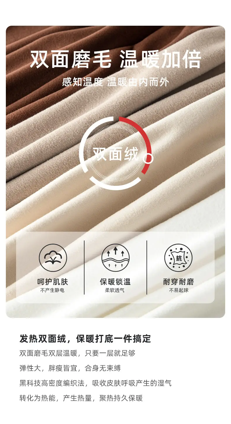 German Velvet Long Sleeve T-Shirt Beige — feature 3