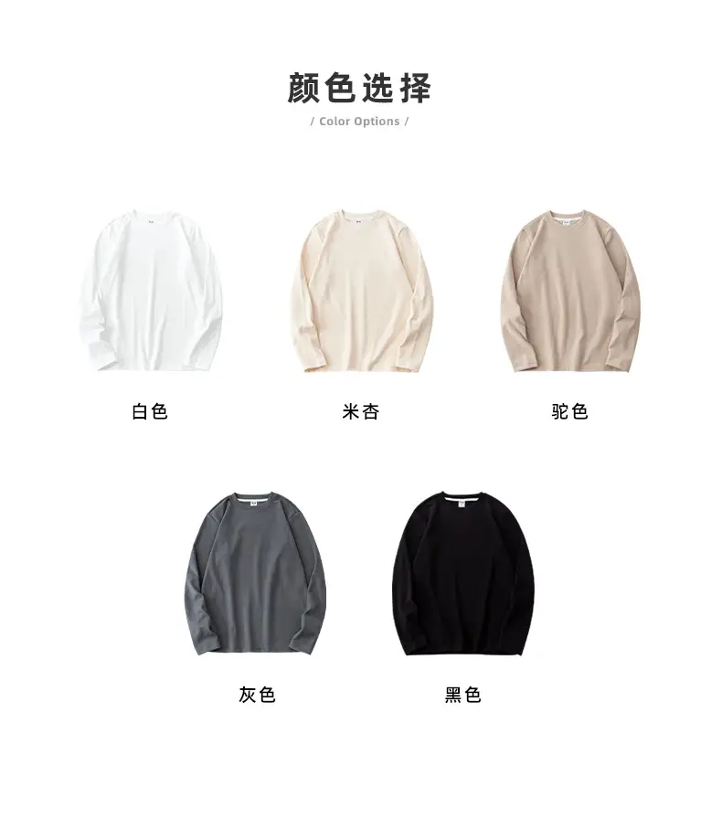 German Velvet Long Sleeve T-Shirt Beige — feature 5