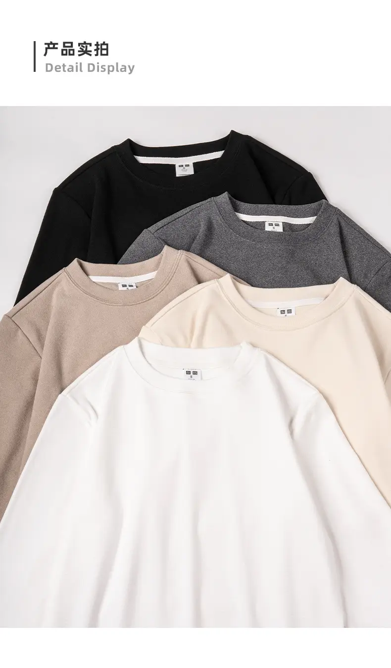 German Velvet Long Sleeve T-Shirt Beige — feature 7
