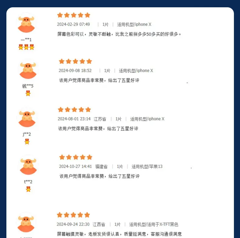 Jch Is Suitable for Apple X Mobile Phone Iphonex Screen Assembly Lcd Display Mobile Phone Screen Assembly — feature 6
