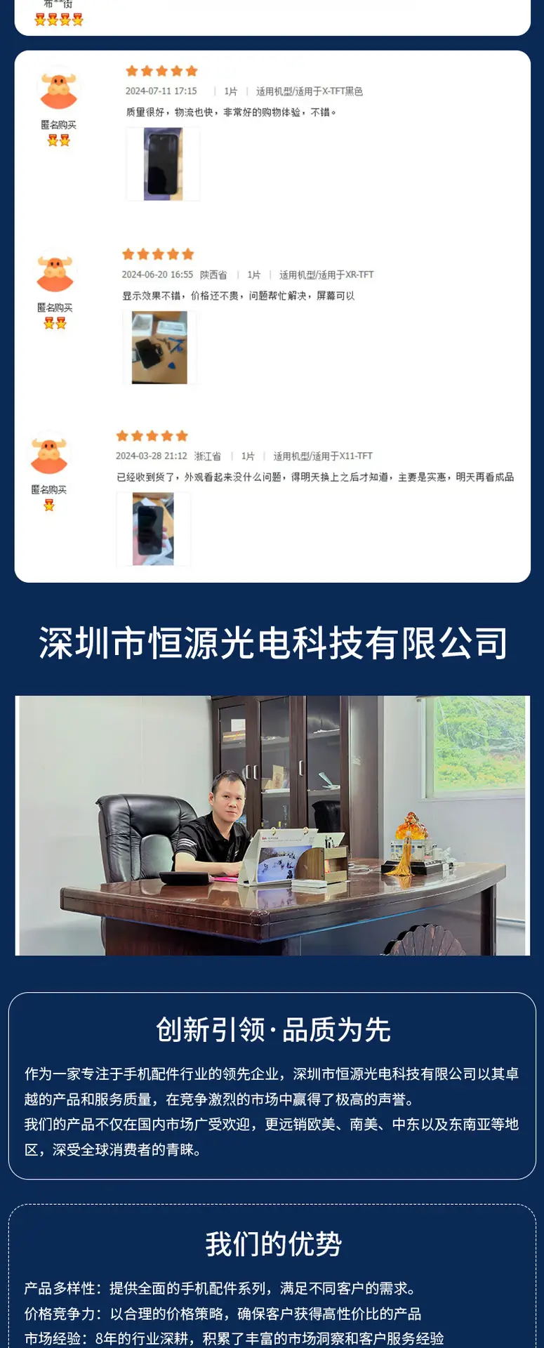 Jch Is Suitable for Apple X Mobile Phone Iphonex Screen Assembly Lcd Display Mobile Phone Screen Assembly — feature 7