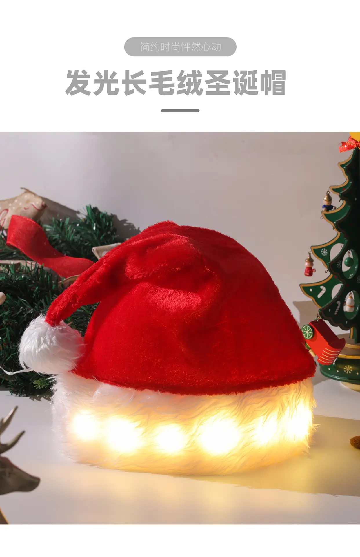 Plush Luminous LED Santa Hat 110g — feature 2