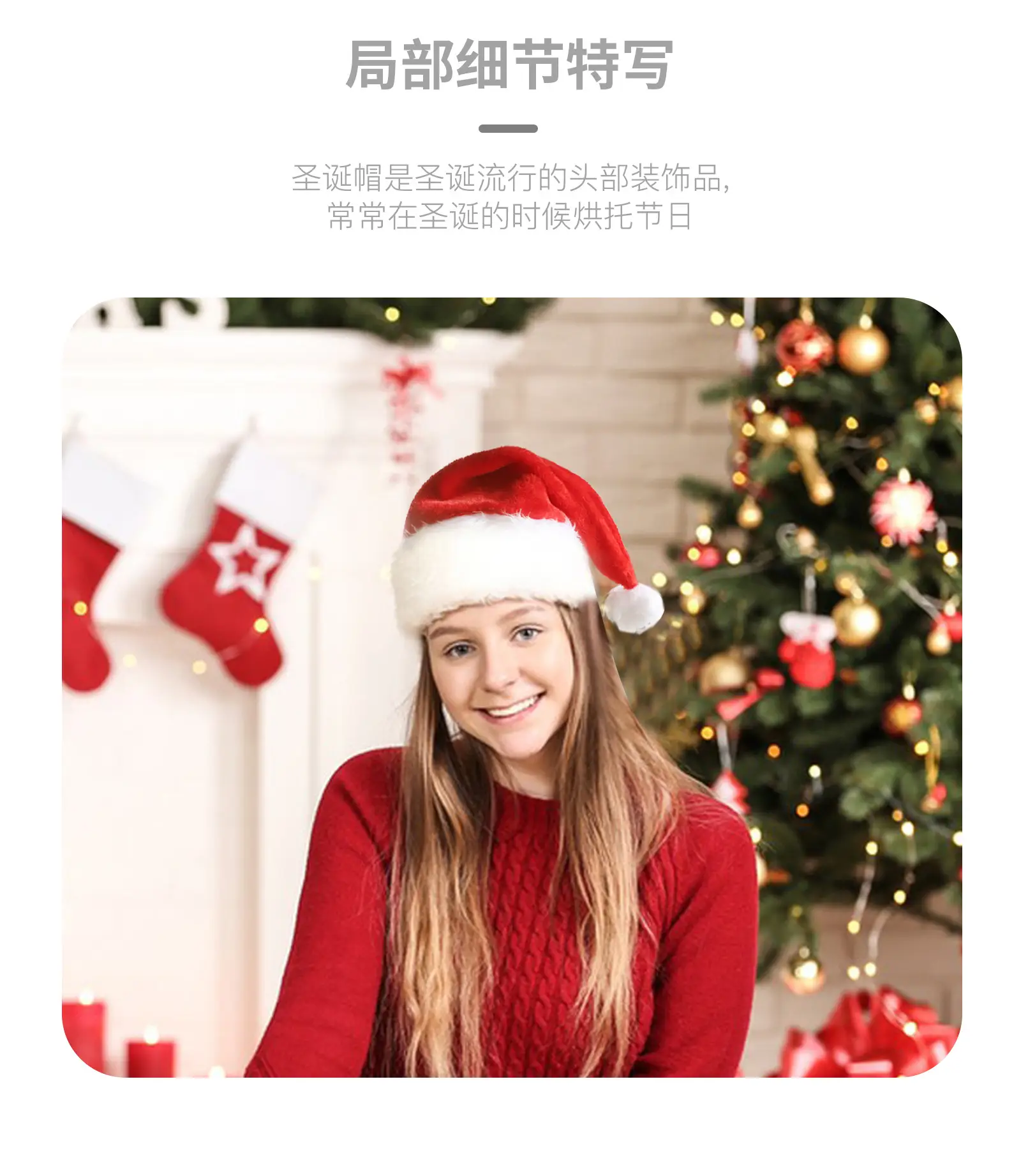 Plush Luminous LED Santa Hat 110g — feature 3