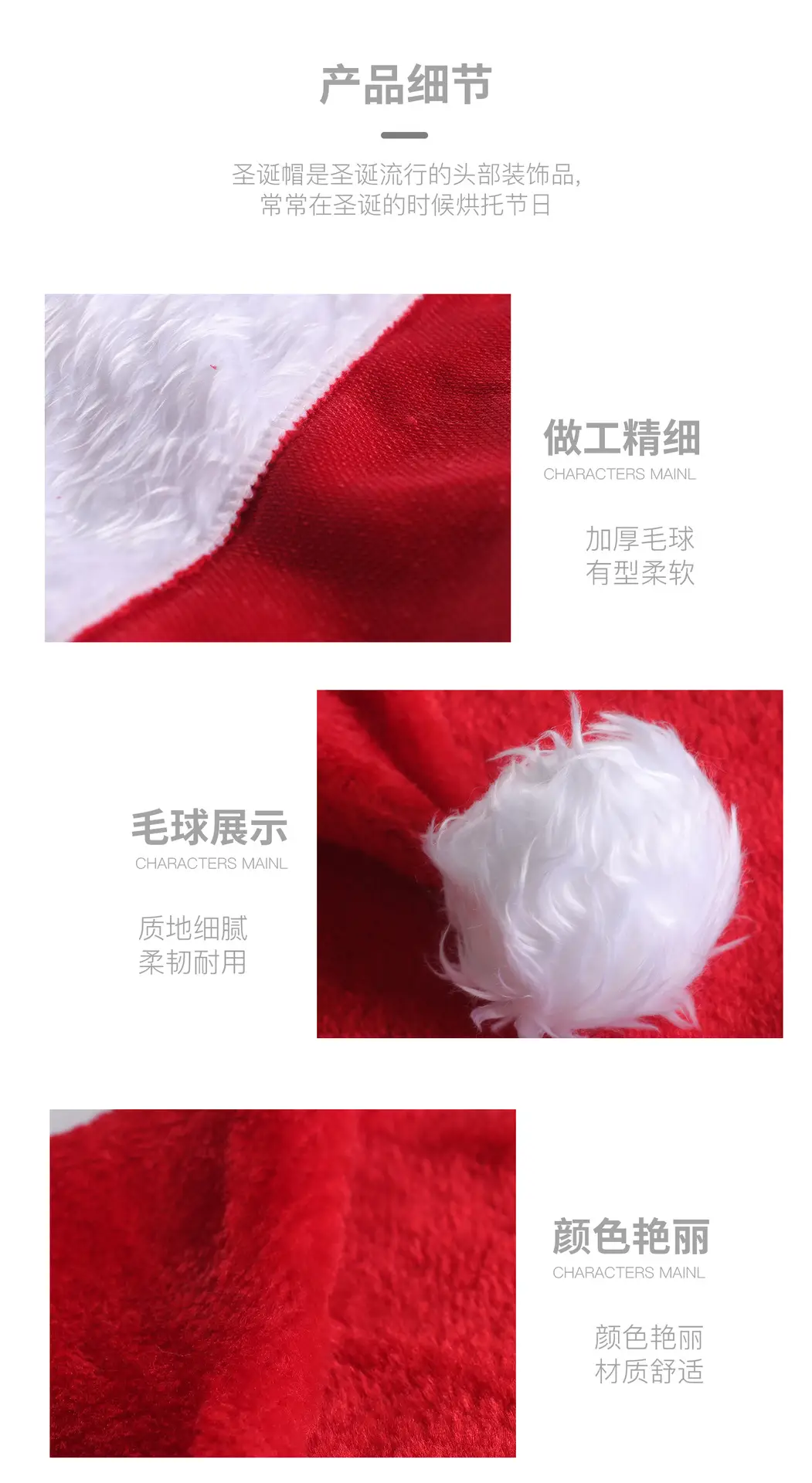 Plush Luminous LED Santa Hat 110g — feature 9
