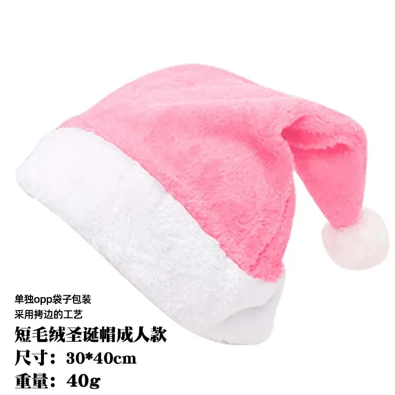 Plush Luminous LED Santa Hat 110g - Image 14