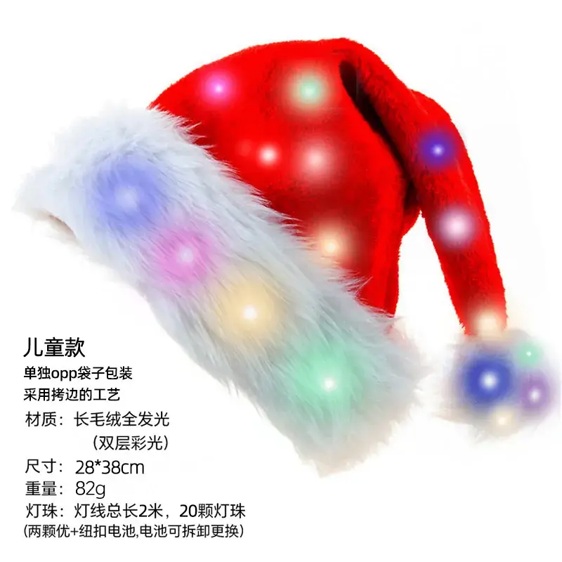 Plush Luminous LED Santa Hat 110g - Image 4