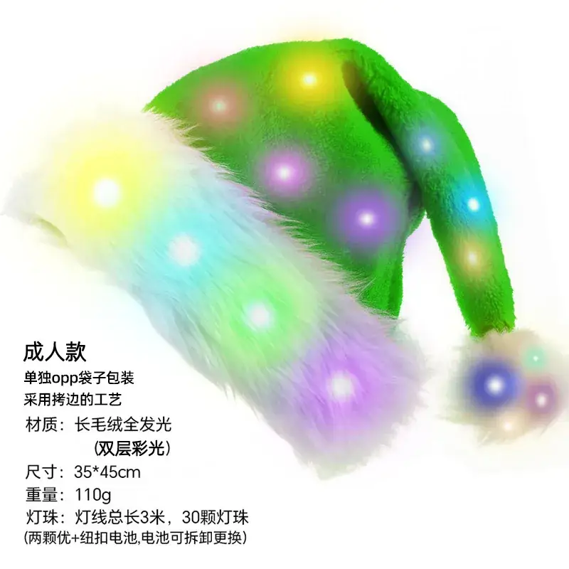 Plush Luminous LED Santa Hat 110g - Image 8