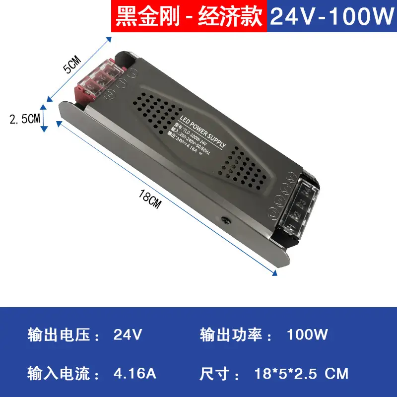 24V 60W Steel Transformer for 12V Light - Image 2