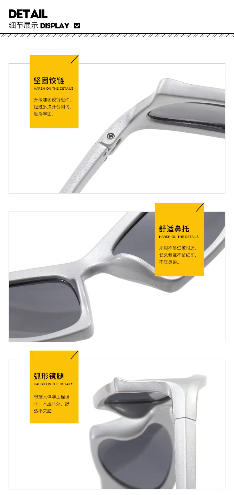 太阳镜(1)_22.jpg